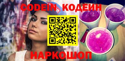 кокаин перу Моздок