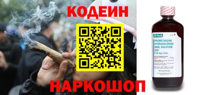 кокаин перу Моздок