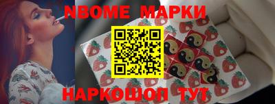 кокаин перу Моздок