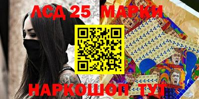 соль курить ск Наро-Фоминск