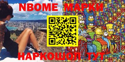 кокаин перу Моздок