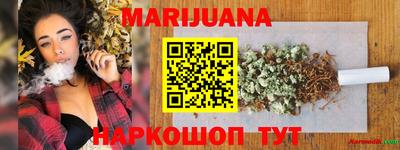 гашиш Можга