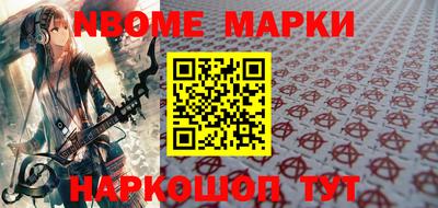 кокаин перу Моздок