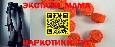 ECSTASY Можайск