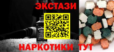 ECSTASY Можайск