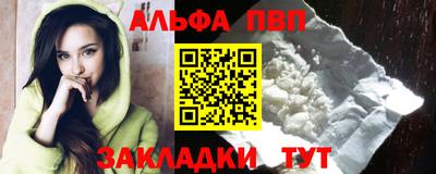 кокаин перу Моздок