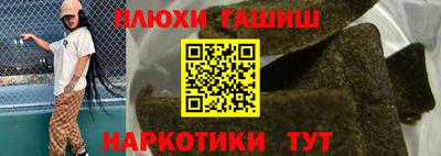 гашиш Можга