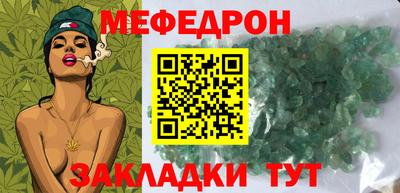 кокаин перу Моздок