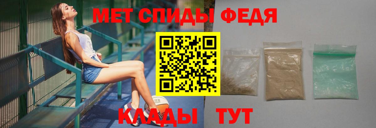 Метамфетамин винт  Метамфетамин винт  Вход с VPN  Соль-Илецк 